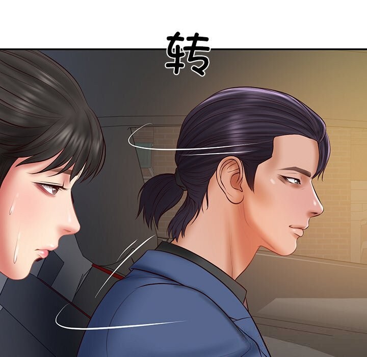 [韩国漫画] 财阀家的女婿 剧情,青年#[153P]-128