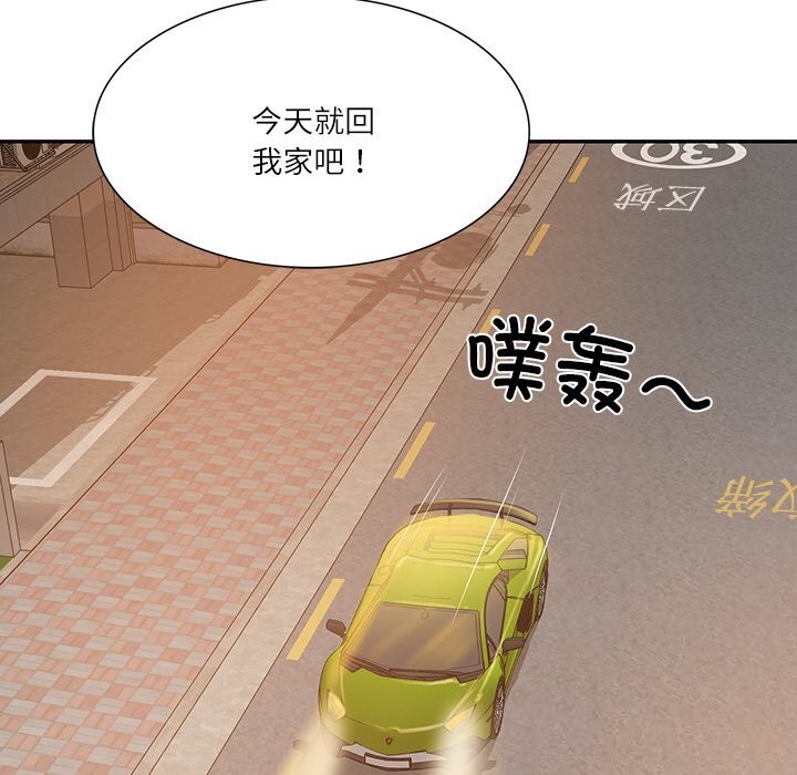 [韩国漫画] 财阀家的女婿 剧情,青年#[153P]-130