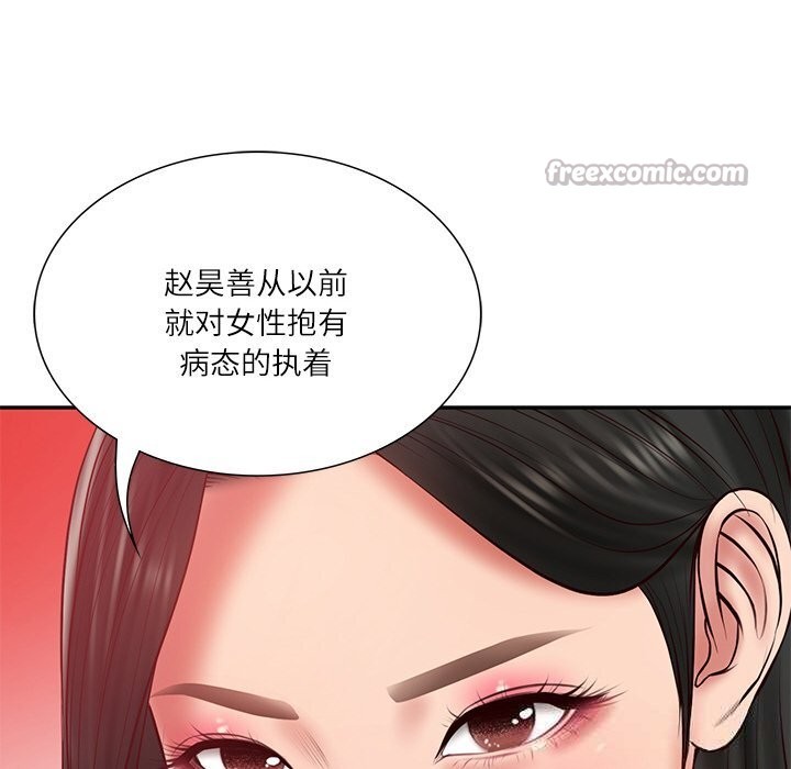 [韩国漫画] 财阀家的女婿 剧情,青年#[153P]-140