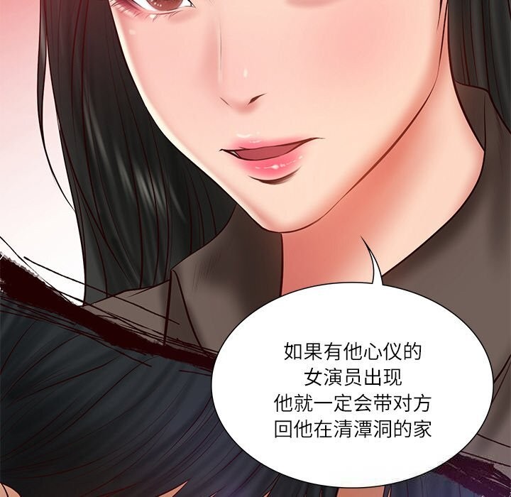 [韩国漫画] 财阀家的女婿 剧情,青年#[153P]-141