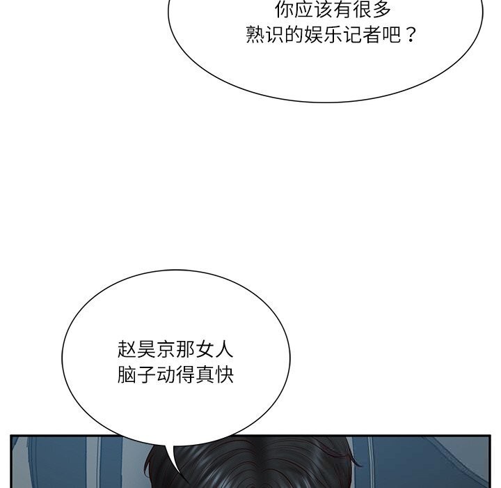 [韩国漫画] 财阀家的女婿 剧情,青年#[153P]-145