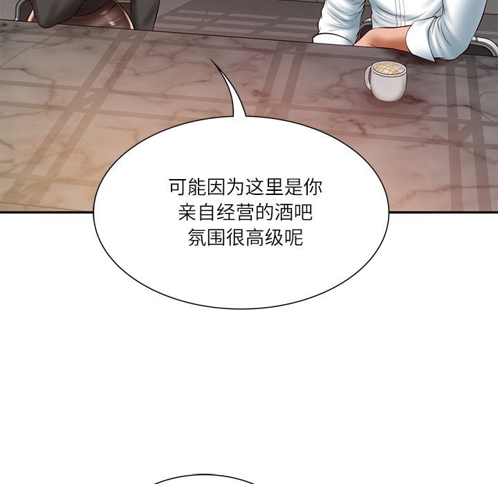 [韩国漫画] 财阀家的女婿 剧情,青年#[153P]-24
