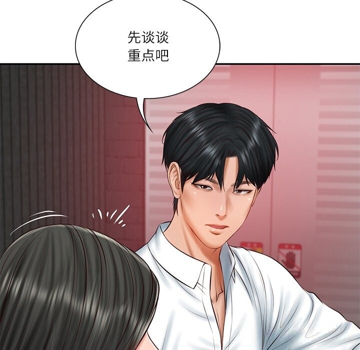 [韩国漫画] 财阀家的女婿 剧情,青年#[153P]-25