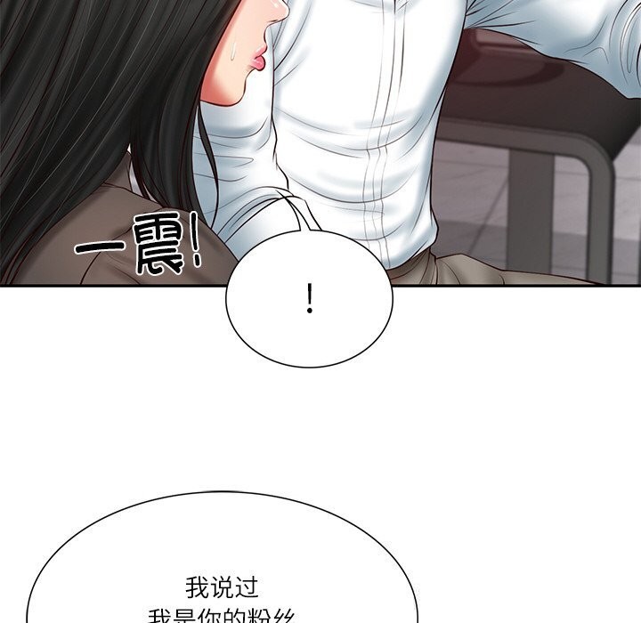 [韩国漫画] 财阀家的女婿 剧情,青年#[153P]-26