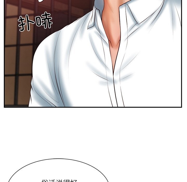 [韩国漫画] 财阀家的女婿 剧情,青年#[153P]-36