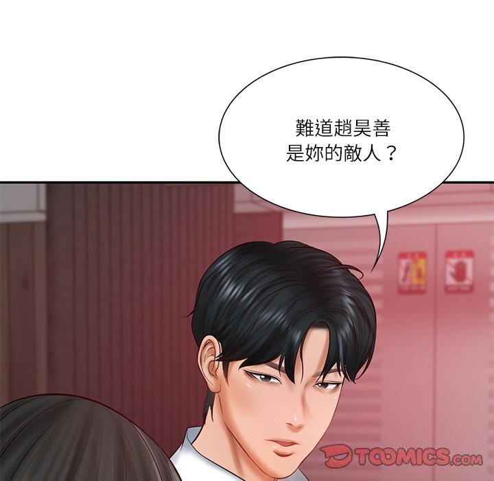 [韩国漫画] 财阀家的女婿 剧情,青年#[153P]-39