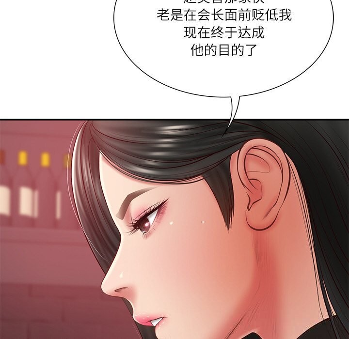 [韩国漫画] 财阀家的女婿 剧情,青年#[153P]-44