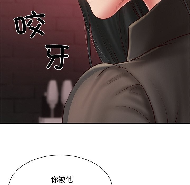 [韩国漫画] 财阀家的女婿 剧情,青年#[153P]-45