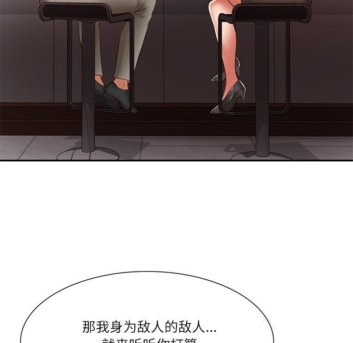 [韩国漫画] 财阀家的女婿 剧情,青年#[153P]-49