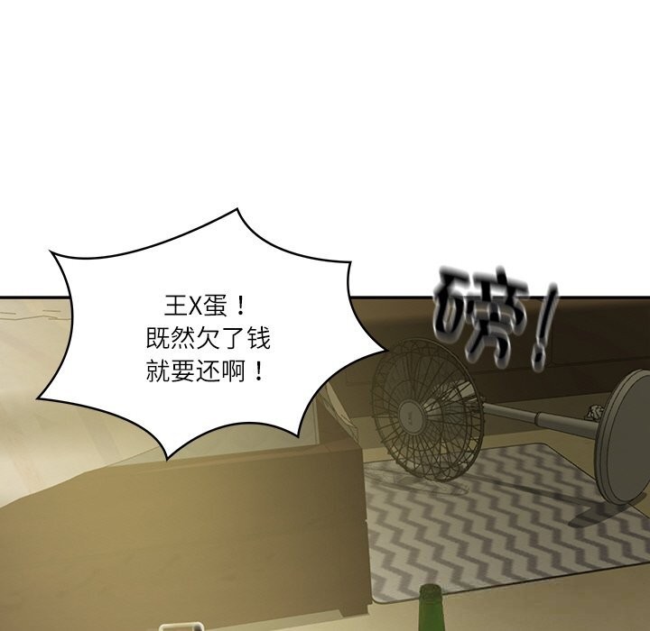 [韩国漫画] 财阀家的女婿 剧情,青年#[153P]-53