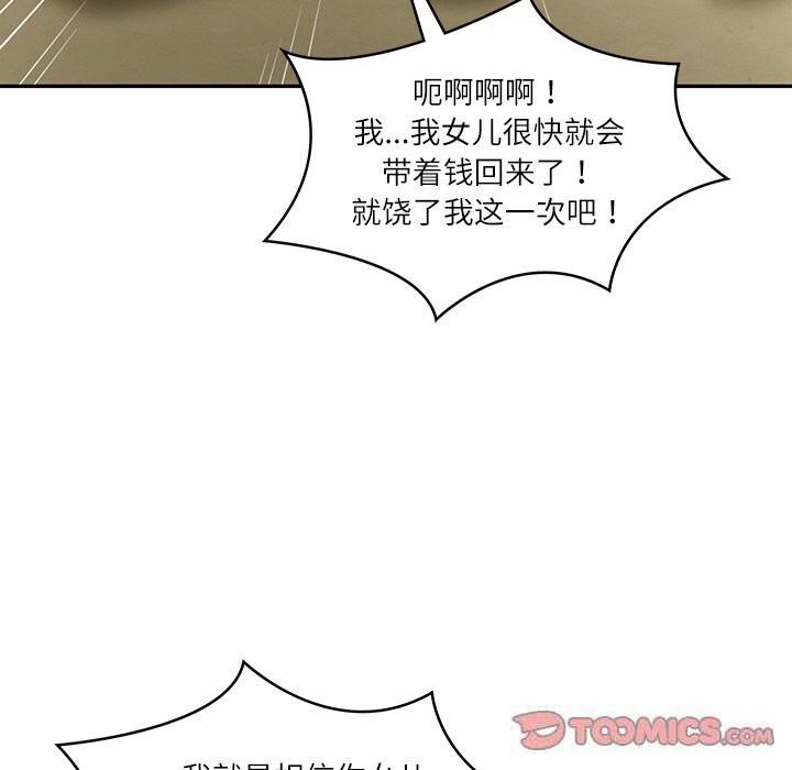 [韩国漫画] 财阀家的女婿 剧情,青年#[153P]-57