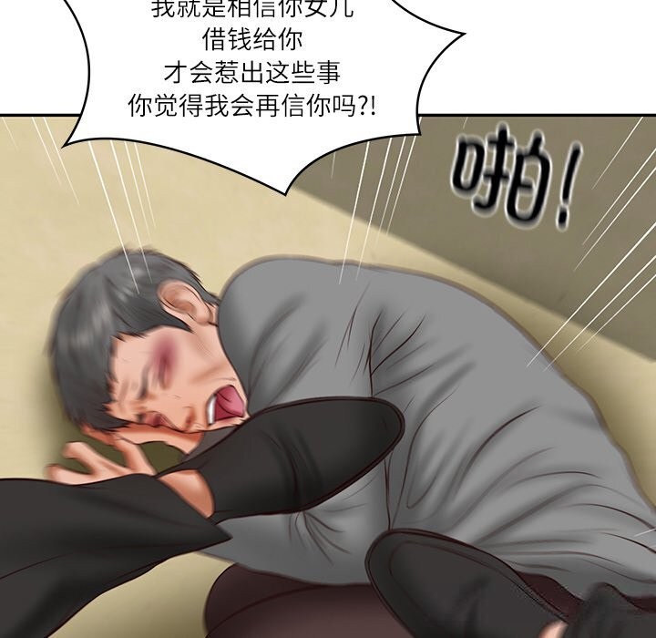 [韩国漫画] 财阀家的女婿 剧情,青年#[153P]-58