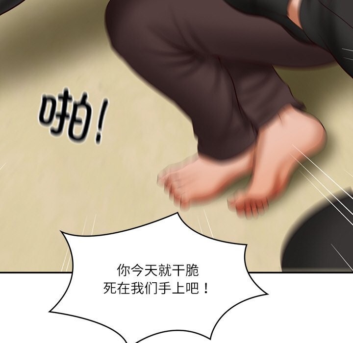 [韩国漫画] 财阀家的女婿 剧情,青年#[153P]-59