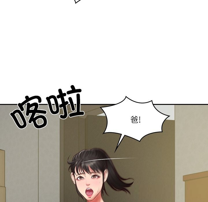 [韩国漫画] 财阀家的女婿 剧情,青年#[153P]-60
