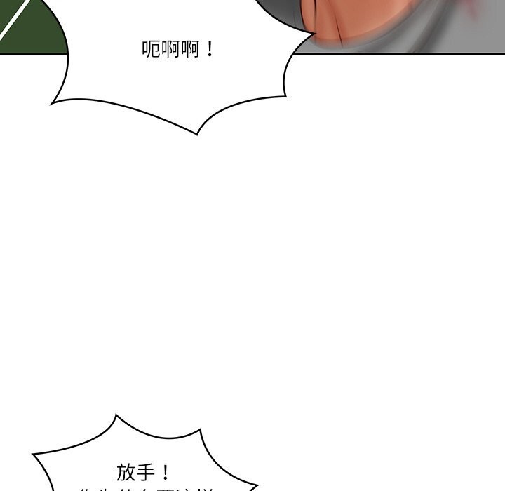 [韩国漫画] 财阀家的女婿 剧情,青年#[153P]-68