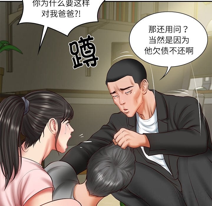 [韩国漫画] 财阀家的女婿 剧情,青年#[153P]-69