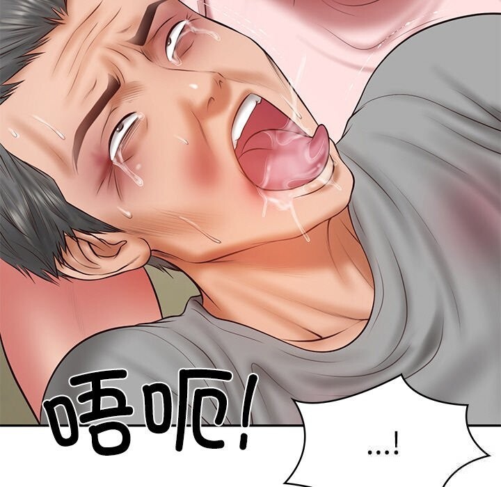 [韩国漫画] 财阀家的女婿 剧情,青年#[153P]-74