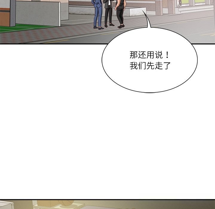 [韩国漫画] 财阀家的女婿 剧情,青年#[153P]-77