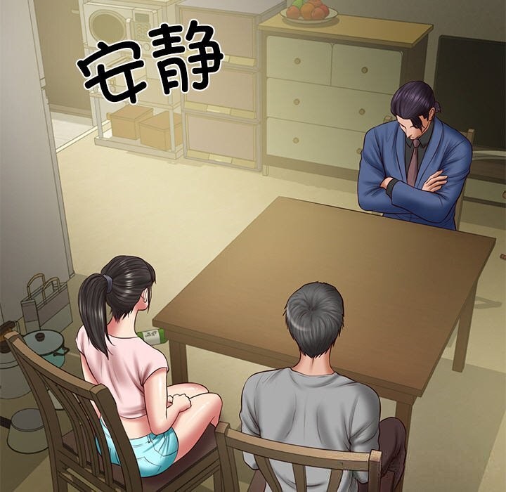 [韩国漫画] 财阀家的女婿 剧情,青年#[153P]-78