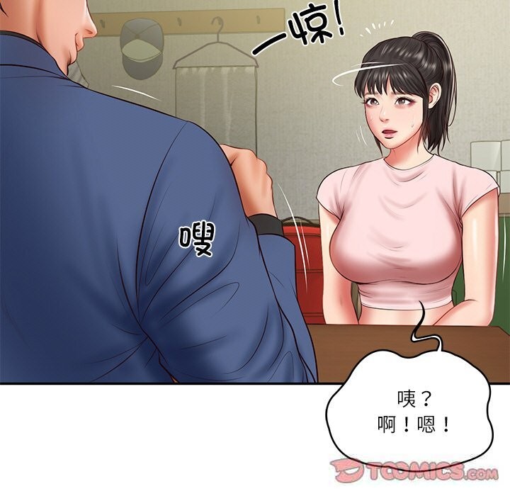 [韩国漫画] 财阀家的女婿 剧情,青年#[153P]-93