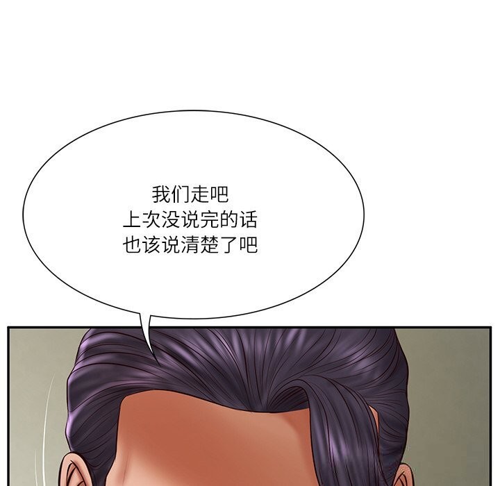 [韩国漫画] 财阀家的女婿 剧情,青年#[153P]-94