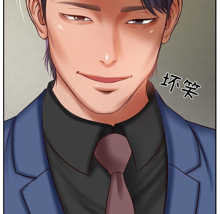 [韩国漫画] 财阀家的女婿 剧情,青年#[153P]-95