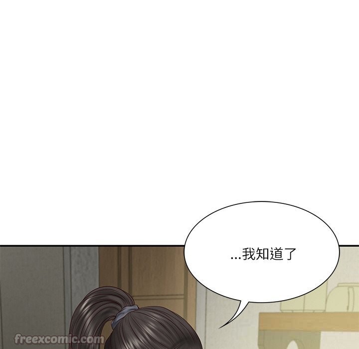 [韩国漫画] 财阀家的女婿 剧情,青年#[153P]-98