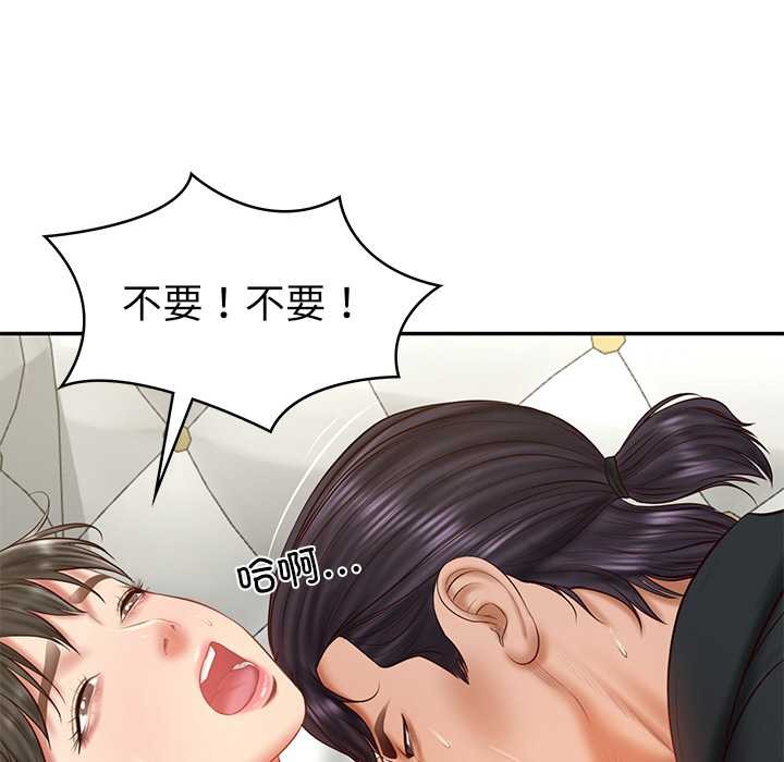 [韩国漫画] 财阀家的女婿 剧情,青年#[159P]-117