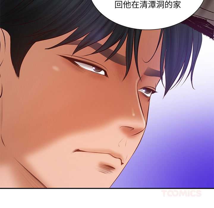 [韩国漫画] 财阀家的女婿 剧情,青年#[159P]-12