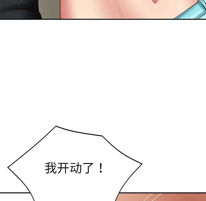 [韩国漫画] 财阀家的女婿 剧情,青年#[159P]-121