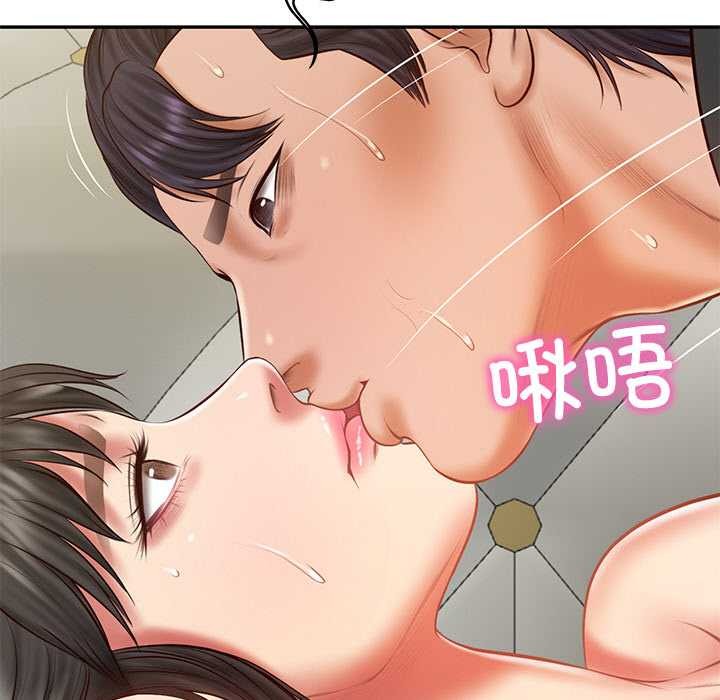 [韩国漫画] 财阀家的女婿 剧情,青年#[159P]-132