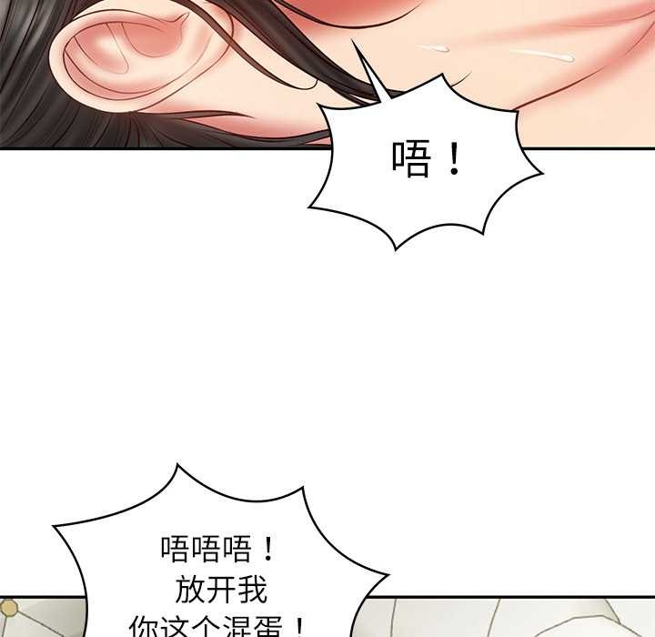 [韩国漫画] 财阀家的女婿 剧情,青年#[159P]-133
