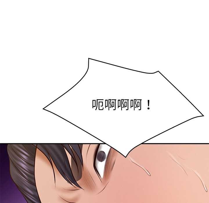 [韩国漫画] 财阀家的女婿 剧情,青年#[159P]-136