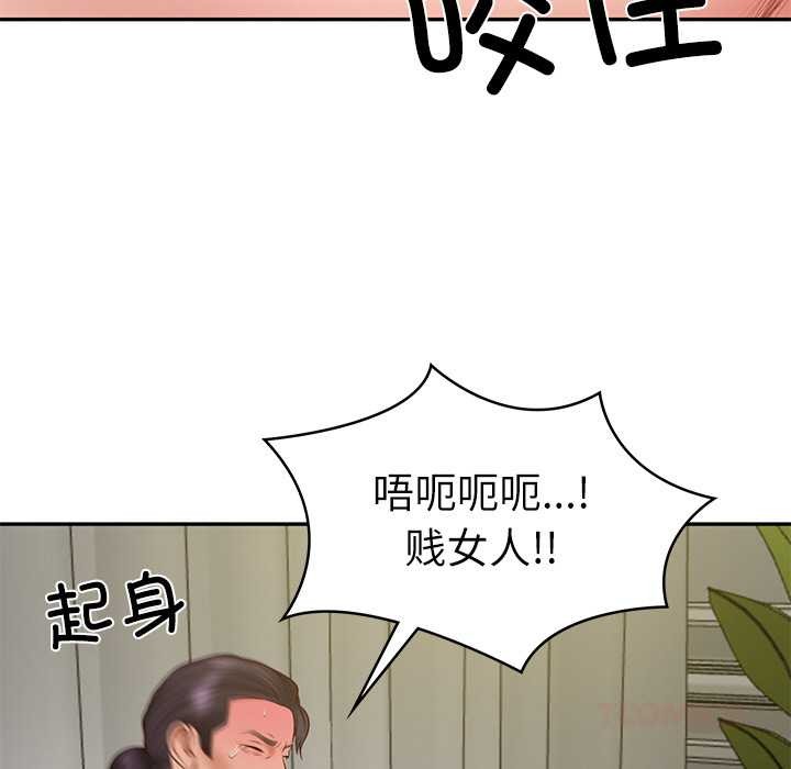 [韩国漫画] 财阀家的女婿 剧情,青年#[159P]-138