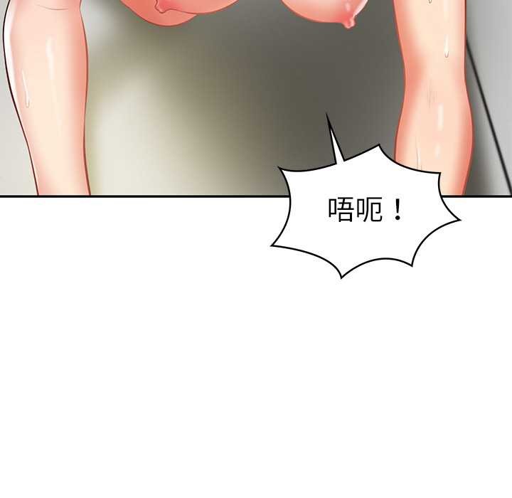 [韩国漫画] 财阀家的女婿 剧情,青年#[159P]-150