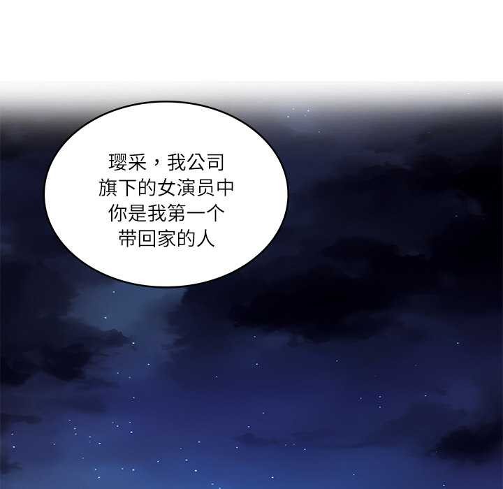 [韩国漫画] 财阀家的女婿 剧情,青年#[159P]-25