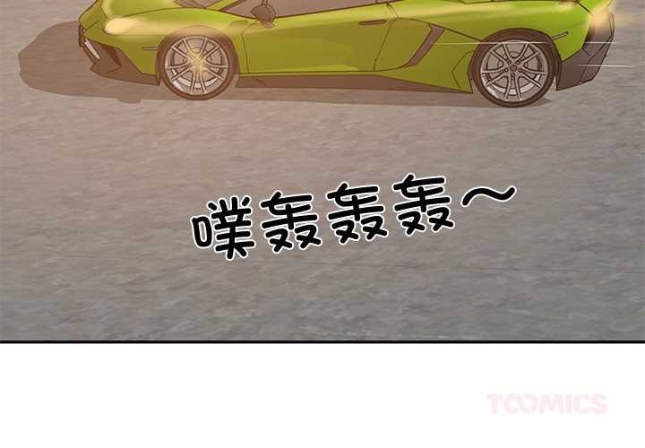 [韩国漫画] 财阀家的女婿 剧情,青年#[159P]-3