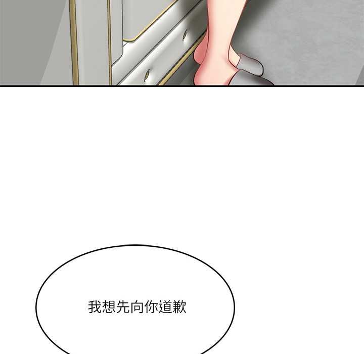 [韩国漫画] 财阀家的女婿 剧情,青年#[159P]-33