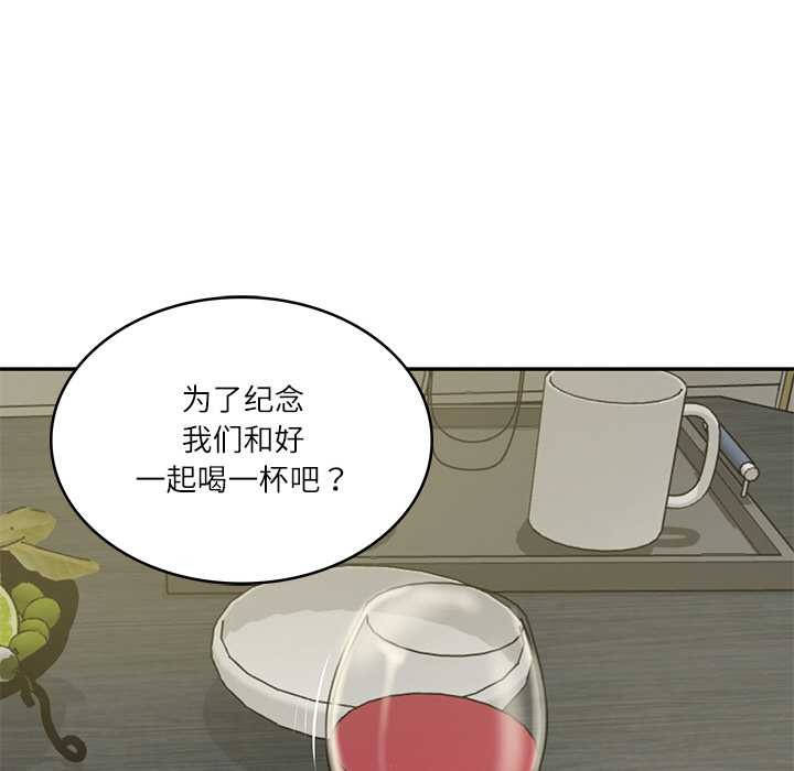 [韩国漫画] 财阀家的女婿 剧情,青年#[159P]-41