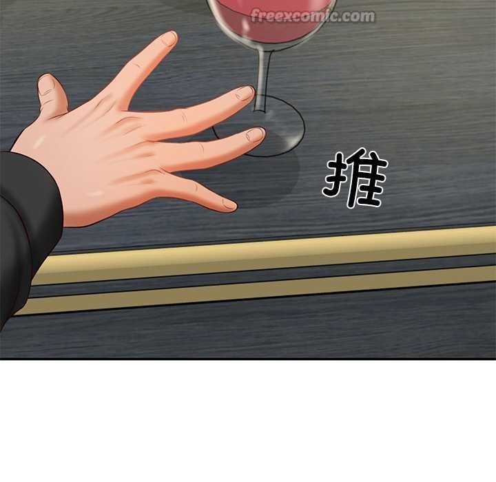 [韩国漫画] 财阀家的女婿 剧情,青年#[159P]-42