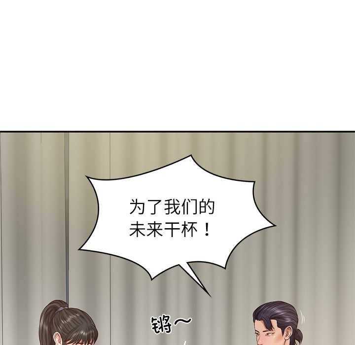 [韩国漫画] 财阀家的女婿 剧情,青年#[159P]-43