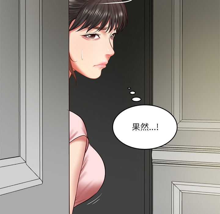 [韩国漫画] 财阀家的女婿 剧情,青年#[159P]-55