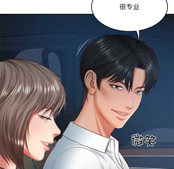 [韩国漫画] 财阀家的女婿 剧情,青年#[159P]-72