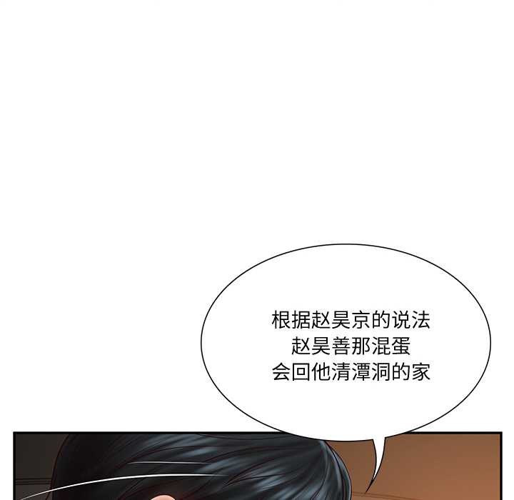 [韩国漫画] 财阀家的女婿 剧情,青年#[159P]-8