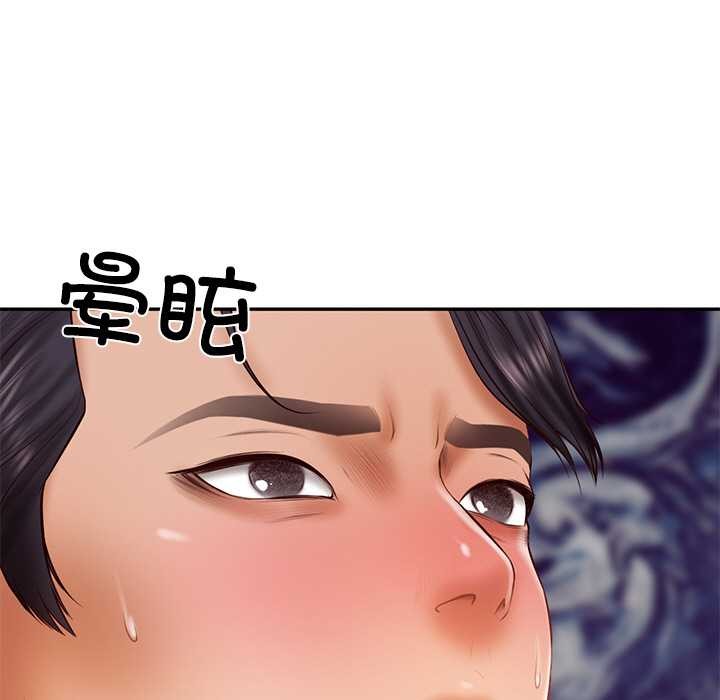 [韩国漫画] 财阀家的女婿 剧情,青年#[159P]-96