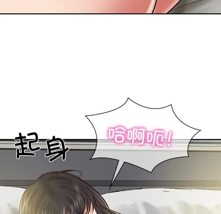 [韩国漫画] 财阀家的女婿 剧情,青年#[137P]-104