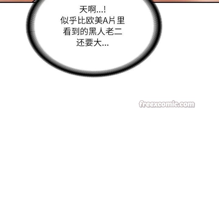 [韩国漫画] 财阀家的女婿 剧情,青年#[137P]-111