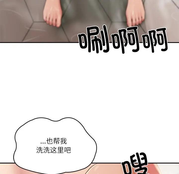 [韩国漫画] 财阀家的女婿 剧情,青年#[137P]-24