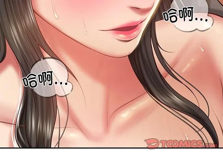 [韩国漫画] 财阀家的女婿 剧情,青年#[137P]-3