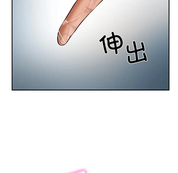 [韩国漫画] 财阀家的女婿 剧情,青年#[137P]-48